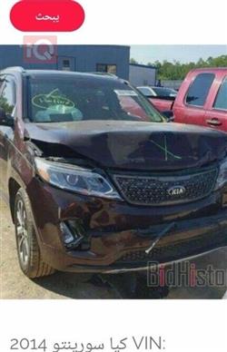 كيا سورينتو